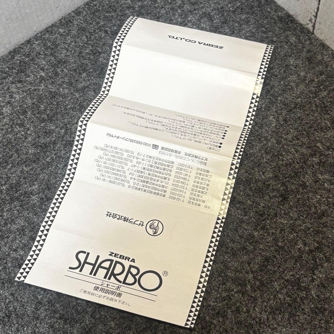 ＜レア＞ZEBRA SHARBO 菊花紋章 菊の御紋入り 黒赤ペア