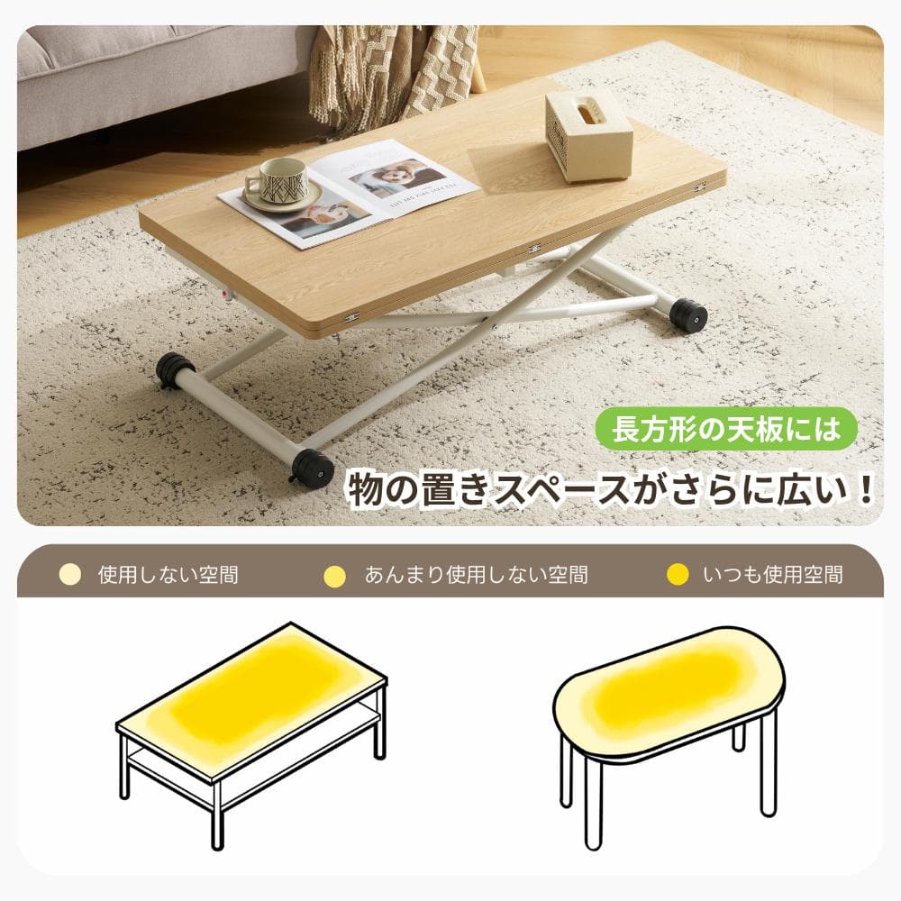 タイムセール！ダイニングテーブル【単品】　ガス圧昇降式テーブル　NATURAL