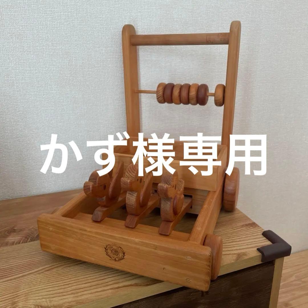 【皇室ご愛用】【匿名配送】KOCHI JAPAN　木製手押し車