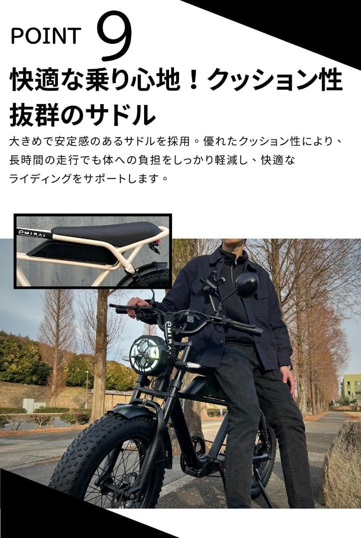 日本イープラスミライ電動アシスト自転車 ファットタイヤ 「RHINO」展示品限定