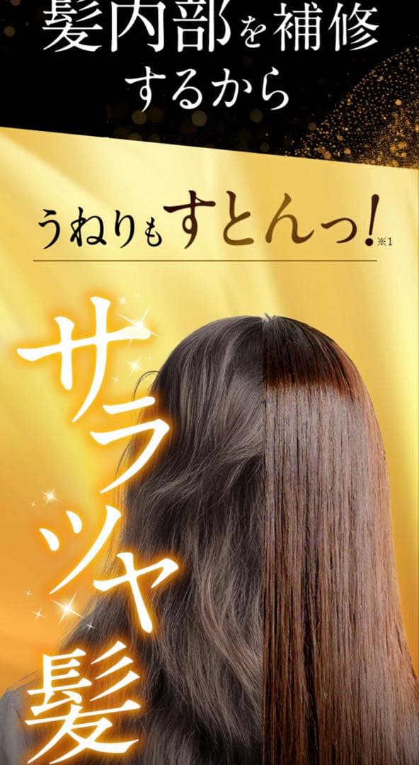 Na.be ナイブカラーシャンプー モカブラウン 本体＋詰替2