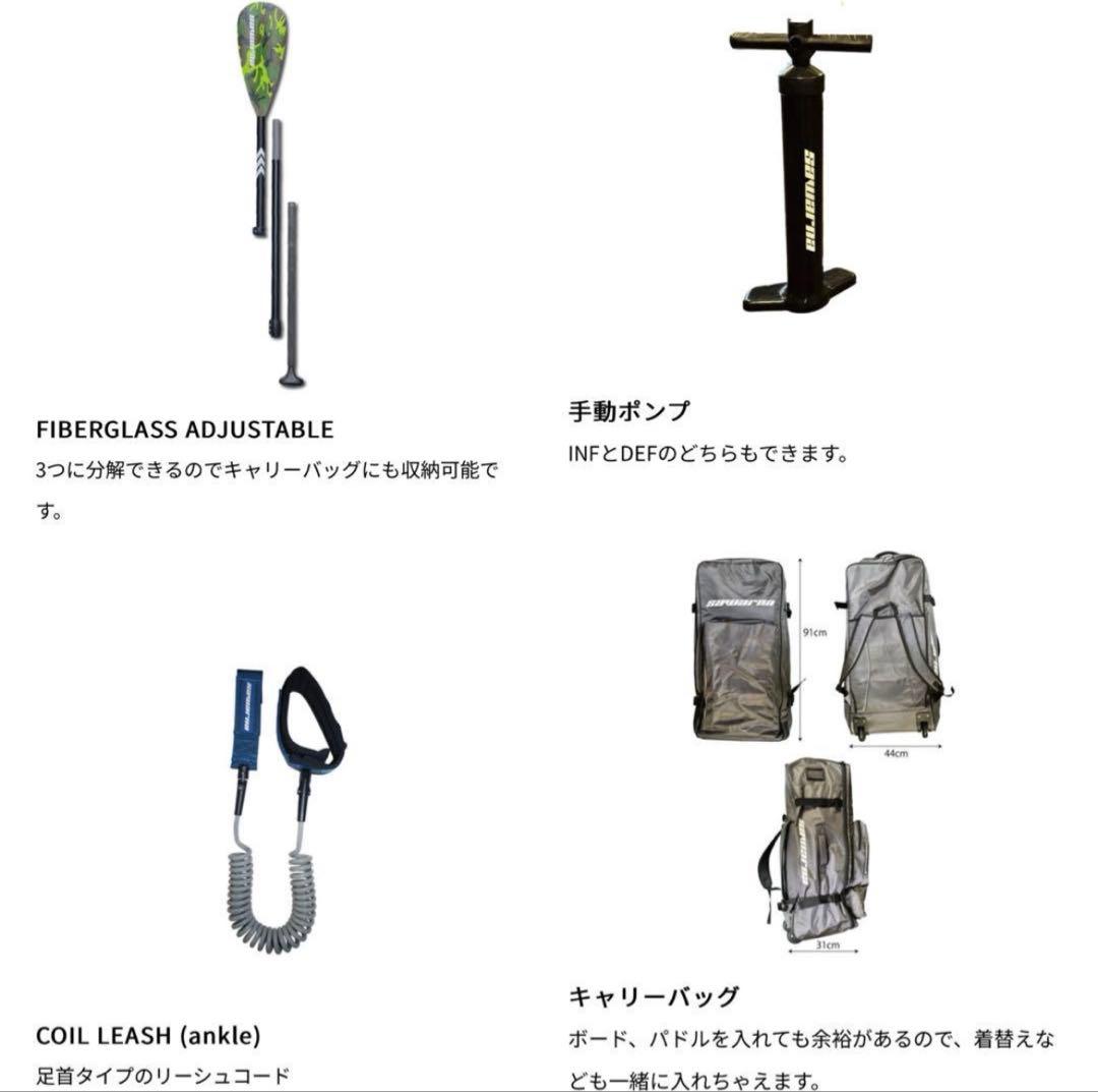 サワルナピリカ106インフレータブルサップボード（ピンク）