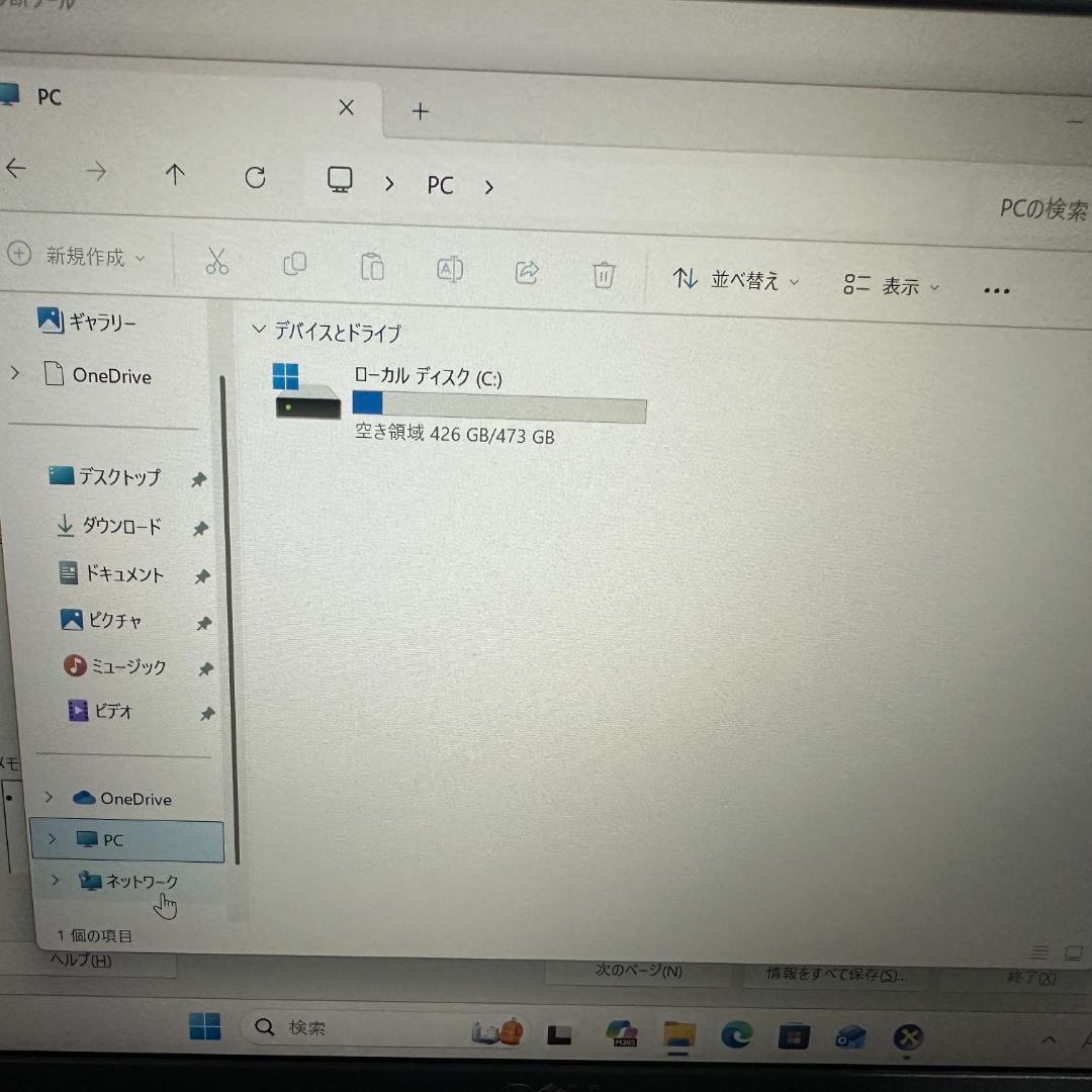 Windowsノート本体 DELL 5320 i7/32GB/512GB