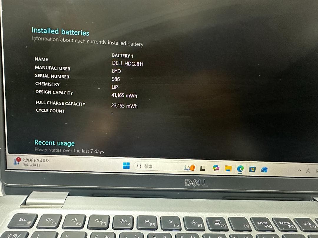 Windowsノート本体 DELL 5320 i7/32GB/512GB