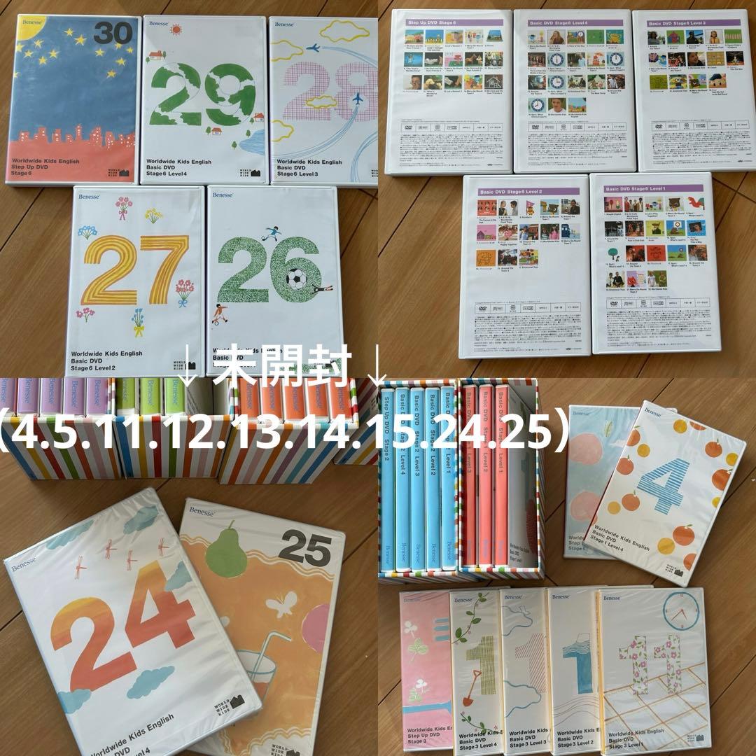 特別値引中【美品】ワールドワイドキッズ　公式購入WWK セット