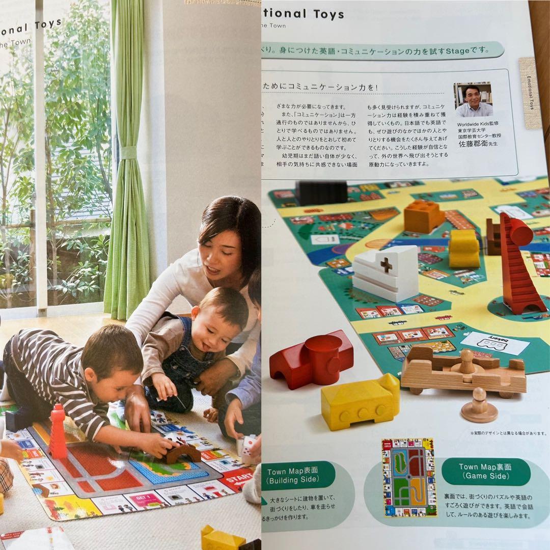 特別値引中【美品】ワールドワイドキッズ　公式購入WWK セット