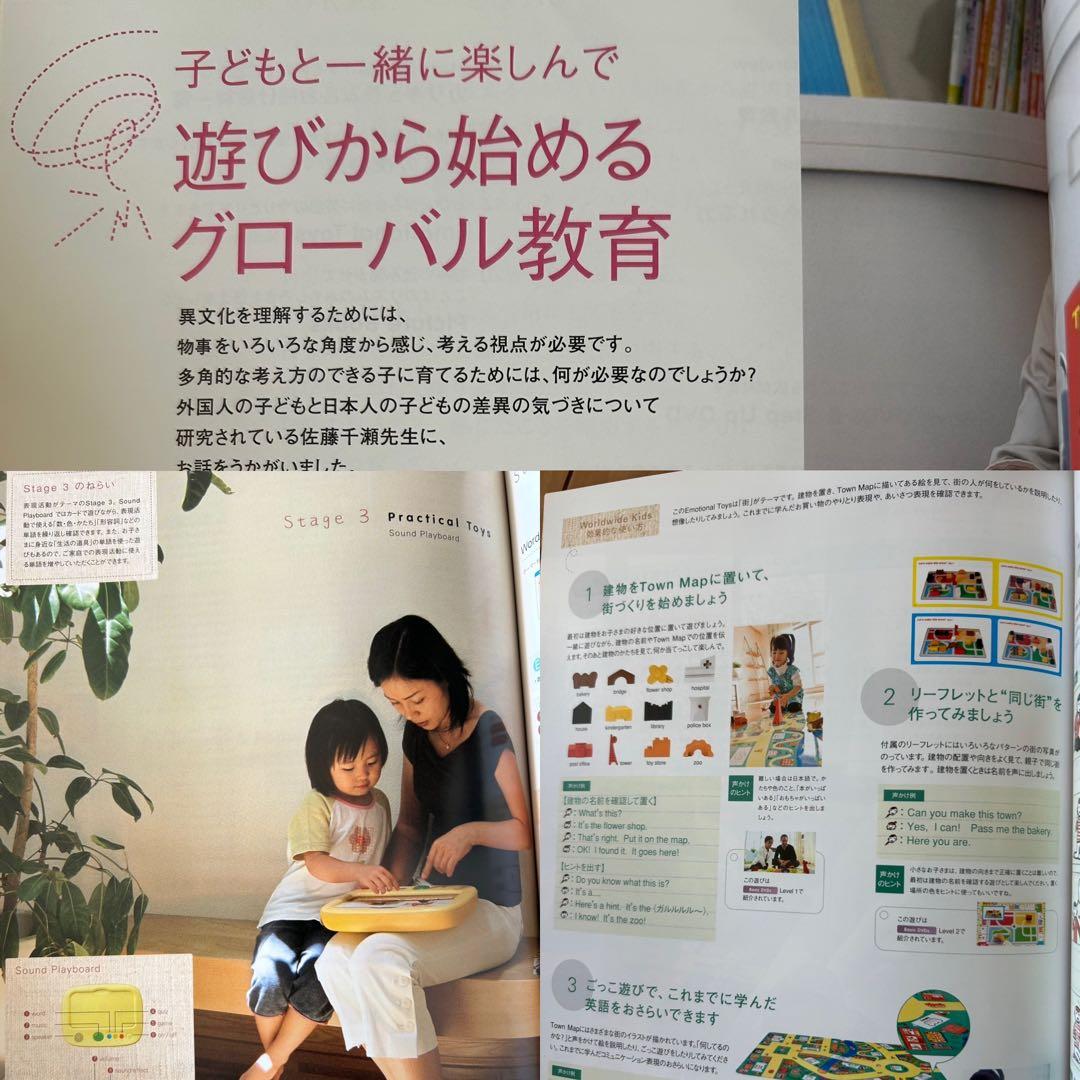 特別値引中【美品】ワールドワイドキッズ　公式購入WWK セット