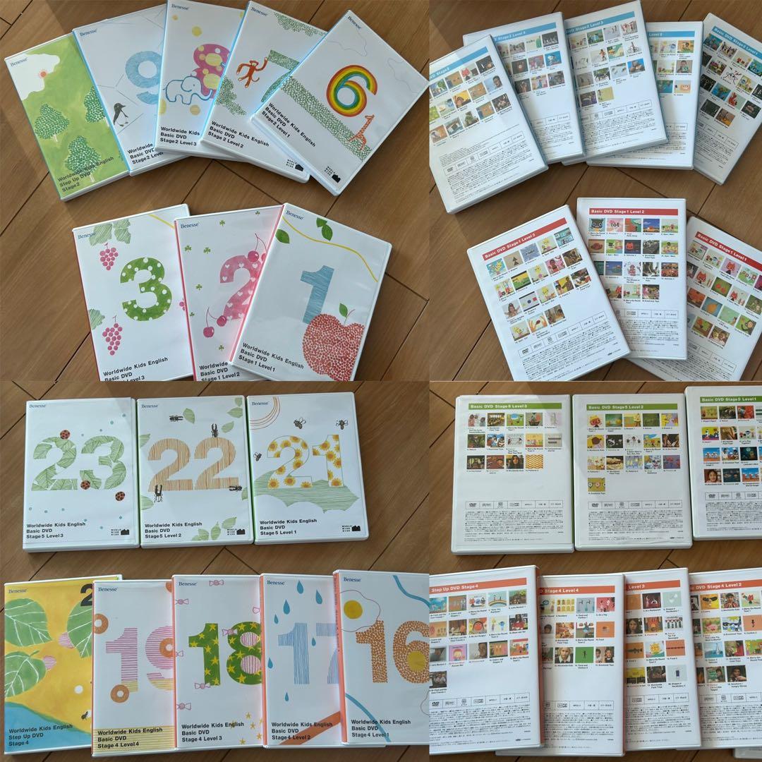 特別値引中【美品】ワールドワイドキッズ　公式購入WWK セット