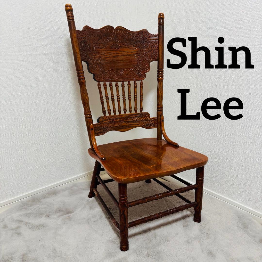 シンリー Shin Lee　椅子　ダイニング　彫刻 オーク材　ウィンザーチェア