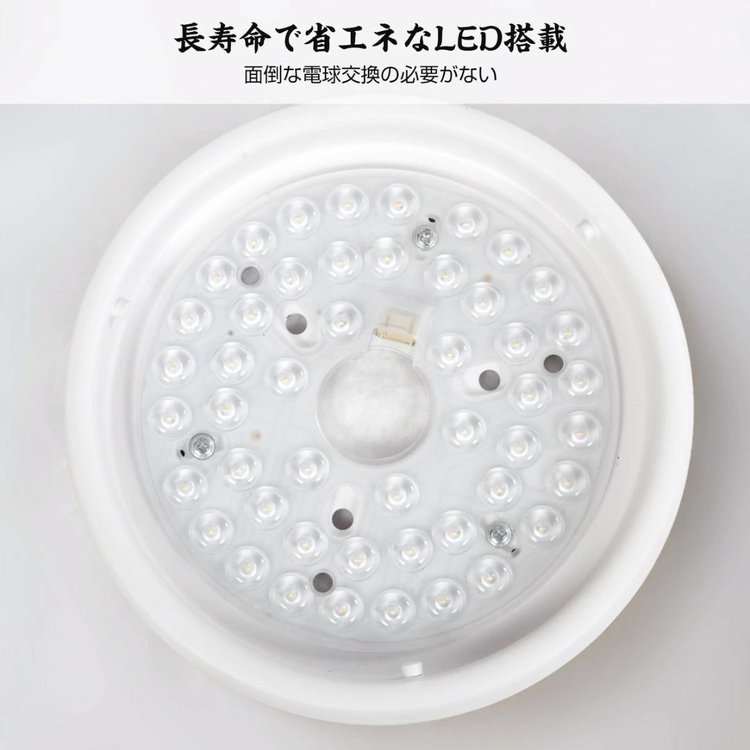 LED シーリングファンライト 6畳用