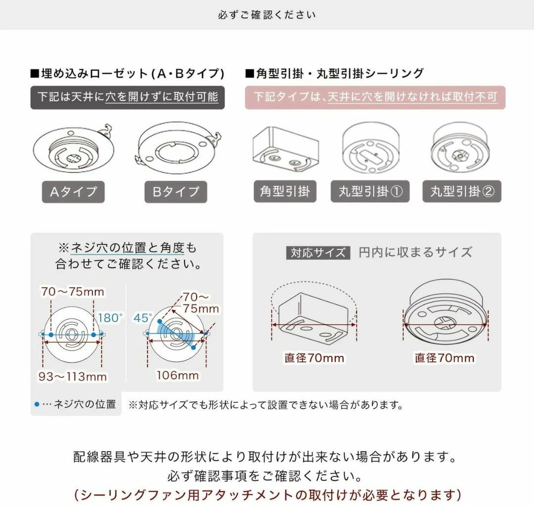 LED シーリングファンライト 6畳用