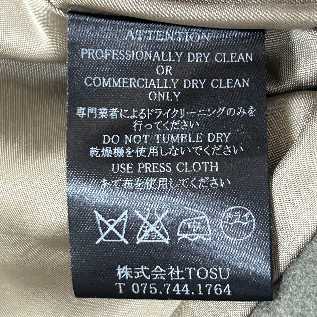 RAINMAKER kyoto〔46〕上質カシミア混 ブルゾン アウター 日本製