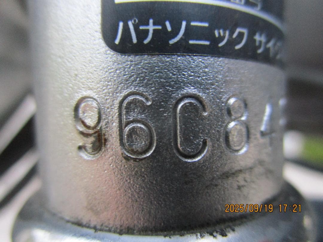 PanasonicビビDX(２０１９年)１６Ah(２６型)電動自転車