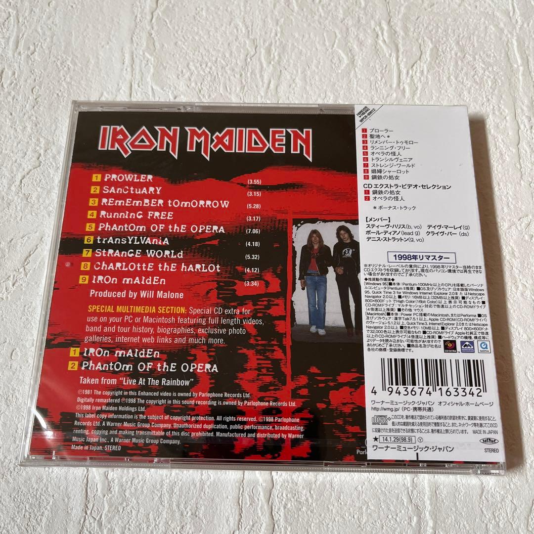 アイアン・メイデン CD7枚セット　未開封　1998年リマスター