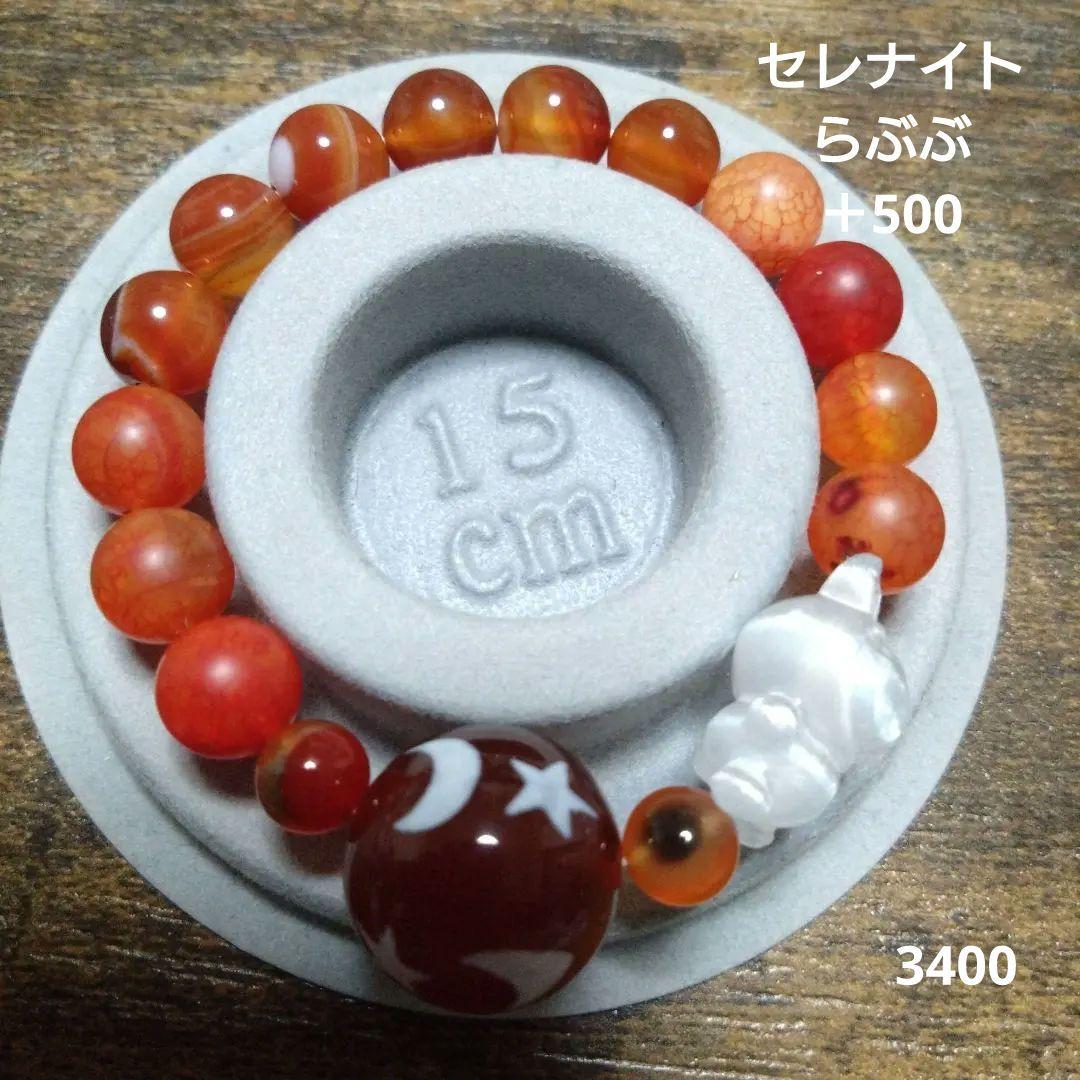 いちごウサギ様お取り置き