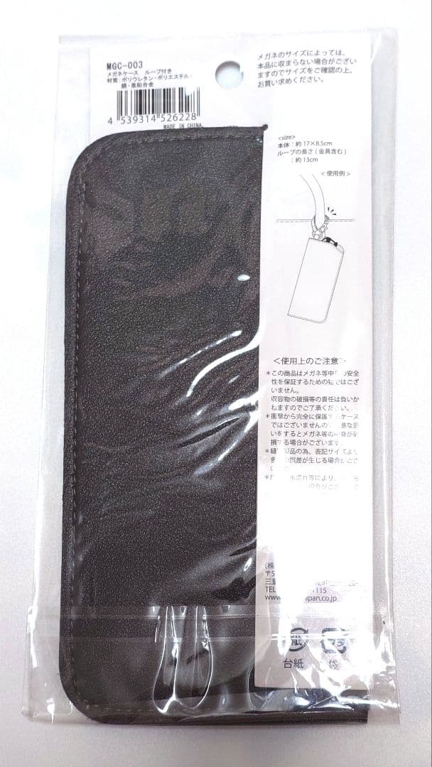 ネットワーク シザー NETWORK Vals VK 5.5インチ