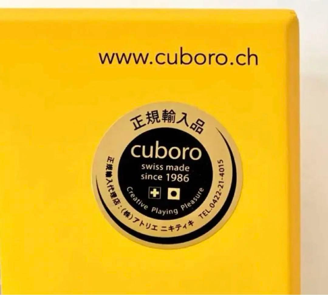極美品◾️正規輸入品◾️キュボロ スタンダード54◾️日本語入門書付CUBORO