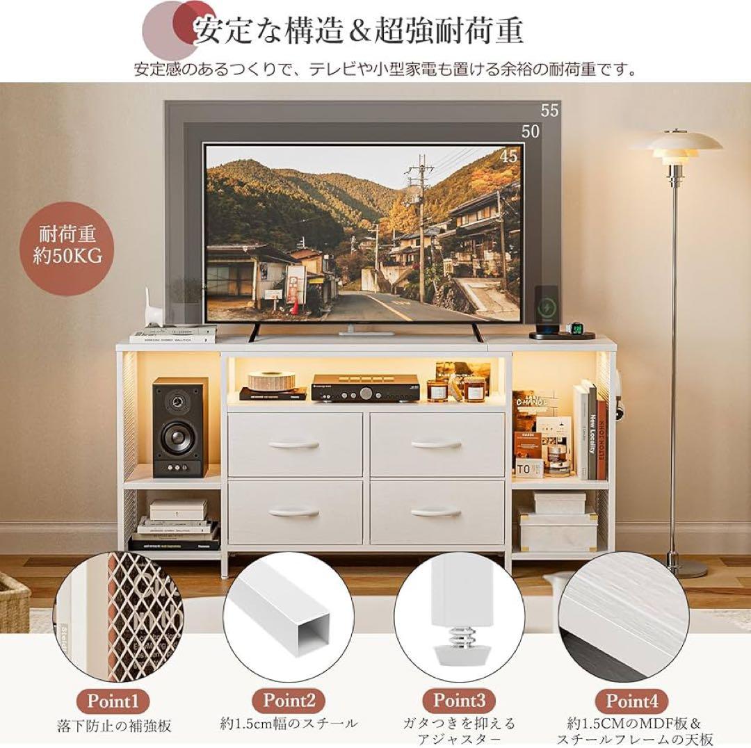 テレビ台 ローボード 収納チェスト ロータイプ 棚付き 引き出し付き 白