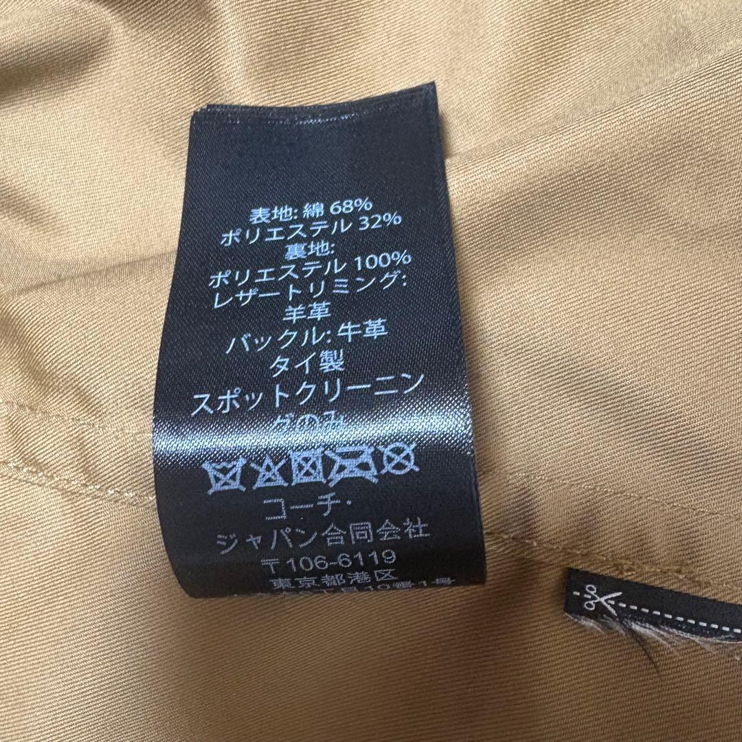 極美品　コーチ メンズ トレンチコート ロングコート ベージュ　Lサイズ