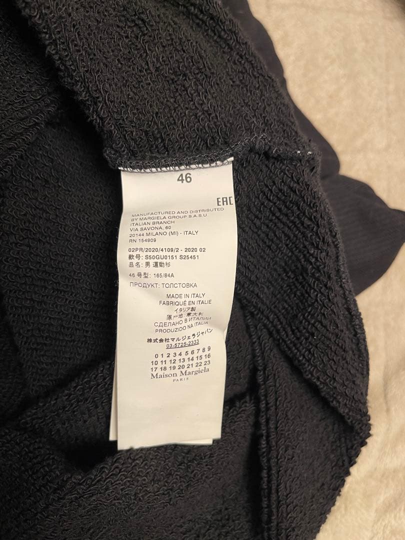 Maison Margiela アートプリント フーディ