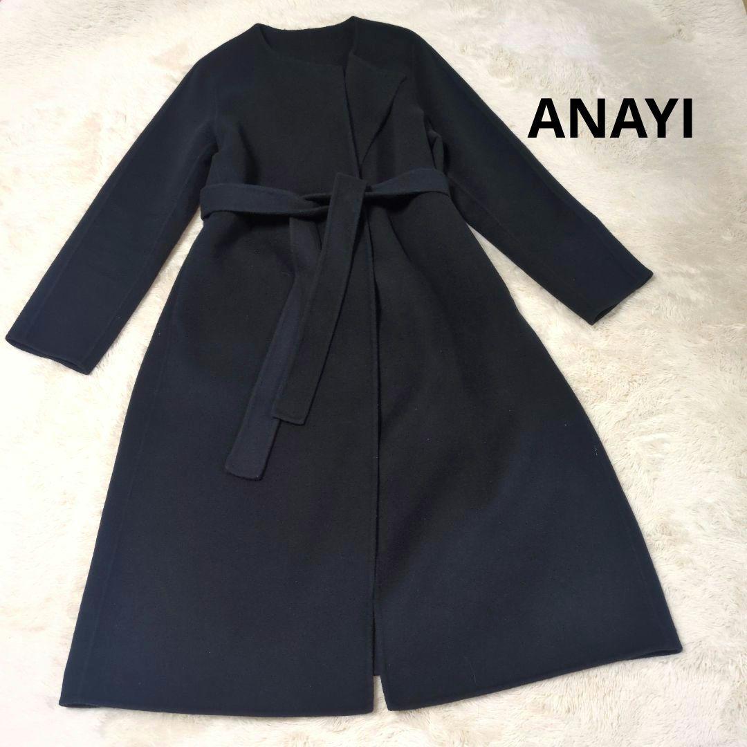 美品 ANAYI アナイ ウール ノーカラー ロングコート ベルト付き