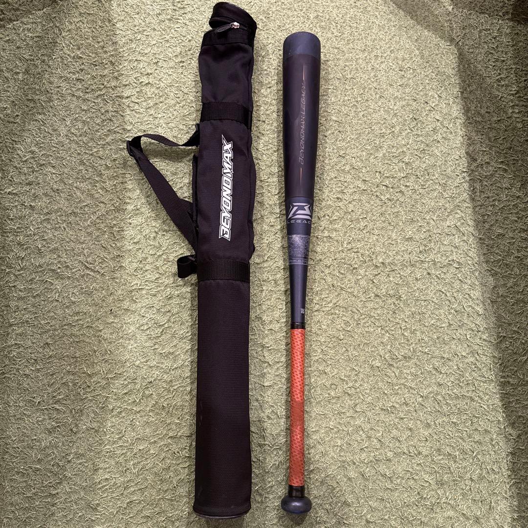 ミズノ ビヨンドマックスレガシー少年用80センチ