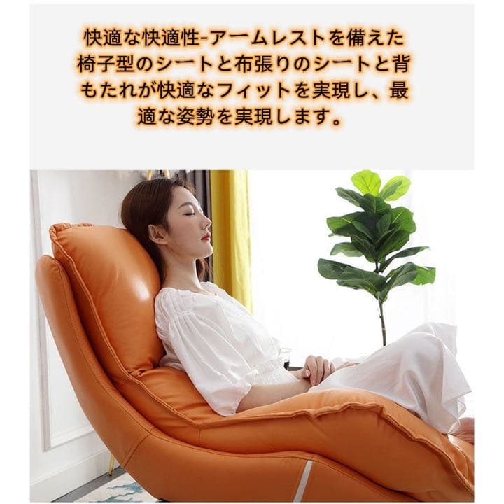 大きいロッキングチェア　2点セット 北欧 リクライニングチェア