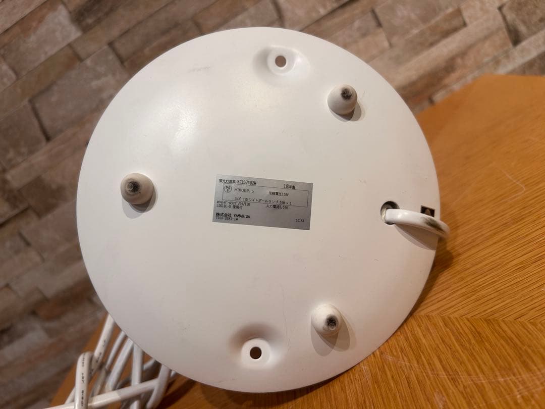 357　YAMAGIWA　マユハナ　フロアランプ　321S7402W　展示品