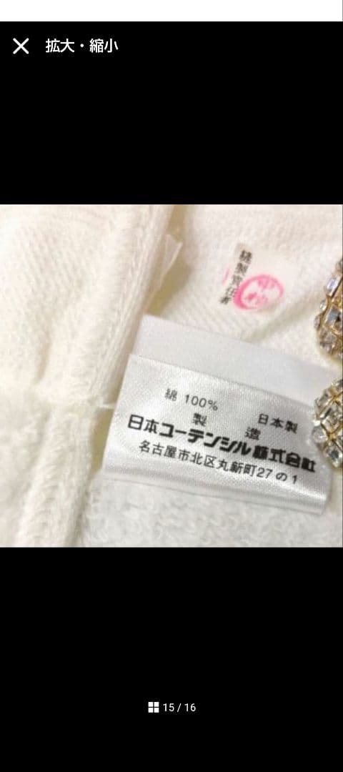 ららLara2点まとめ商品／カシミヤ入毛布日本製／ホールマーク無撚糸