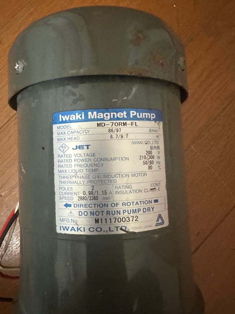 iwaki magnet pump モデル　MD-70RM-FL