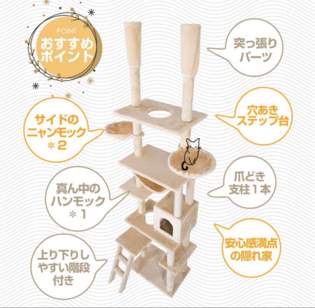 新品　キャットタワー　突っ張り型　猫用品　ネコタワー　スリム　多機能　グレー