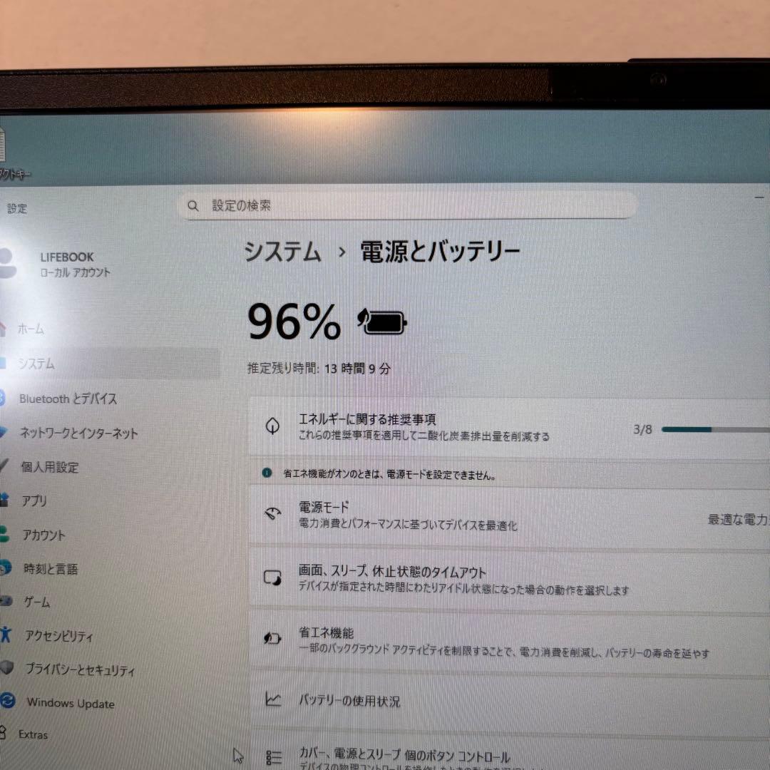 富士通 LIFEBOOK U9311/F 超軽量738g i5 Office