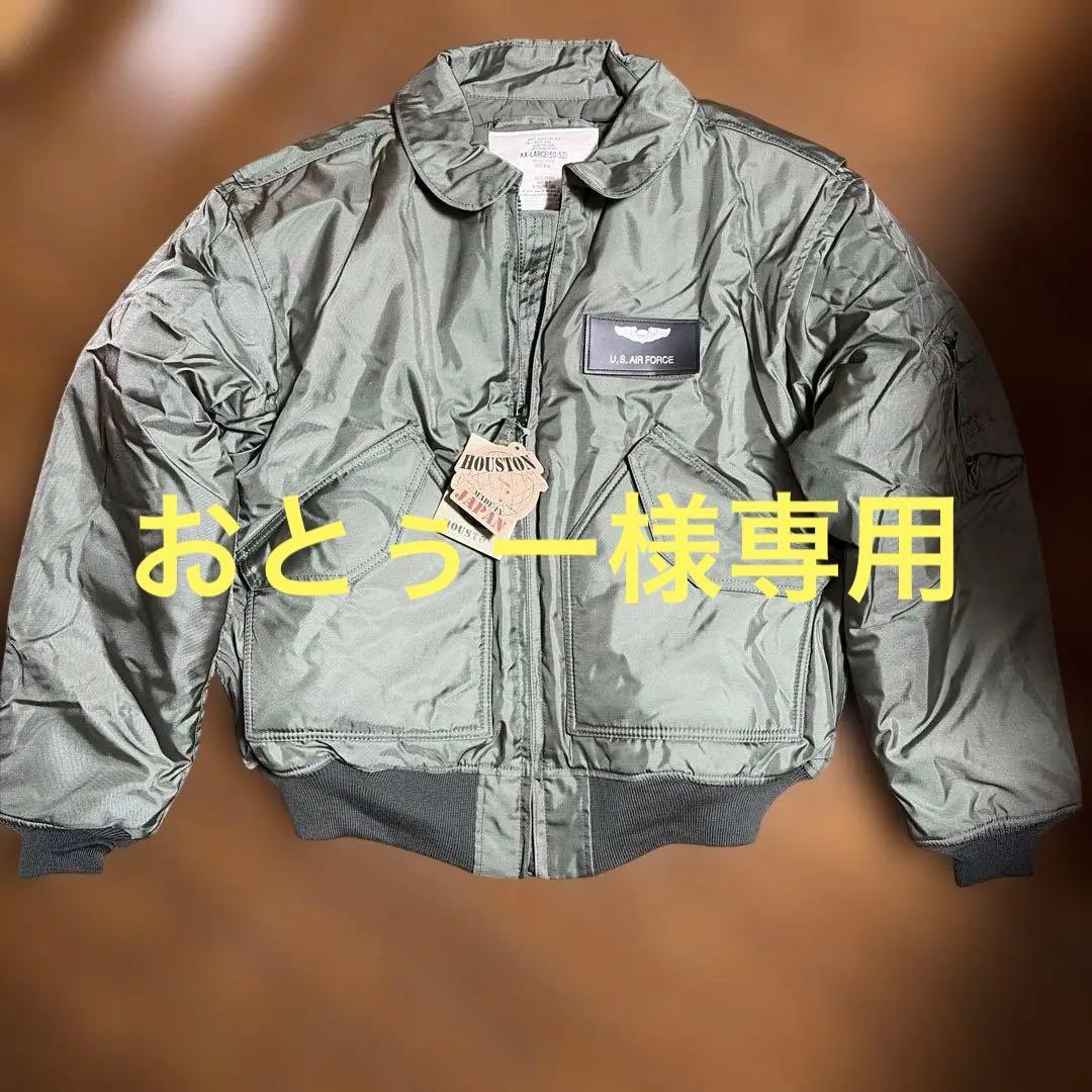 【希少！タグ付新品】Houston フライトジャケットCWU-45 XXL
