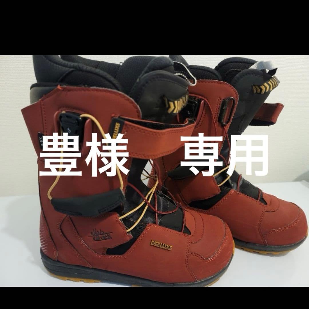 ディーラックス　スノーボードブーツ