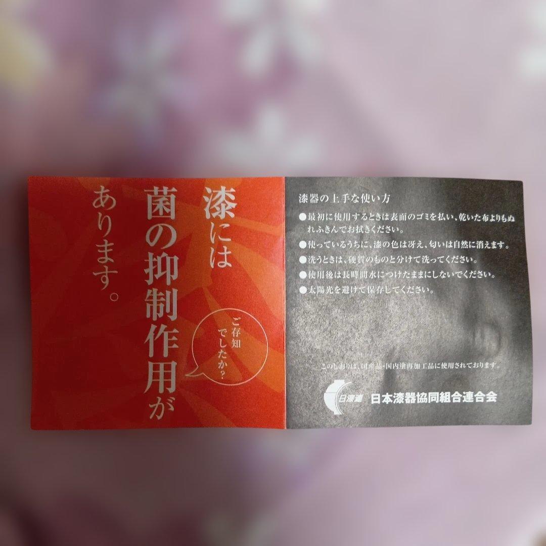 赤色 3層重箱