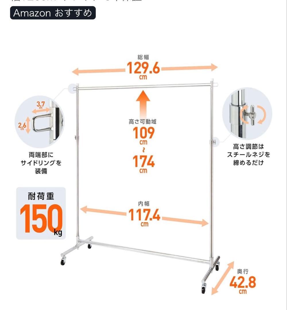 TAMATOSHI ハンガーラック　組立式　シングルラック　W1200 ホワイト