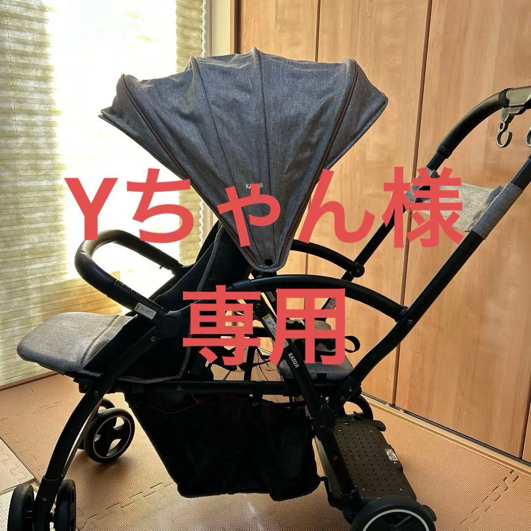 【Yちゃん】KATOJI 2シーター　2人乗りベビーカー