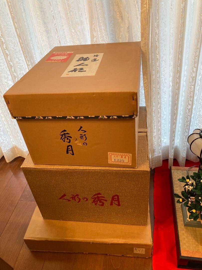 秀月　雛人形　親王飾り　ひな祭り　初節句　⚠️購入前にコメント下さい！3分割します
