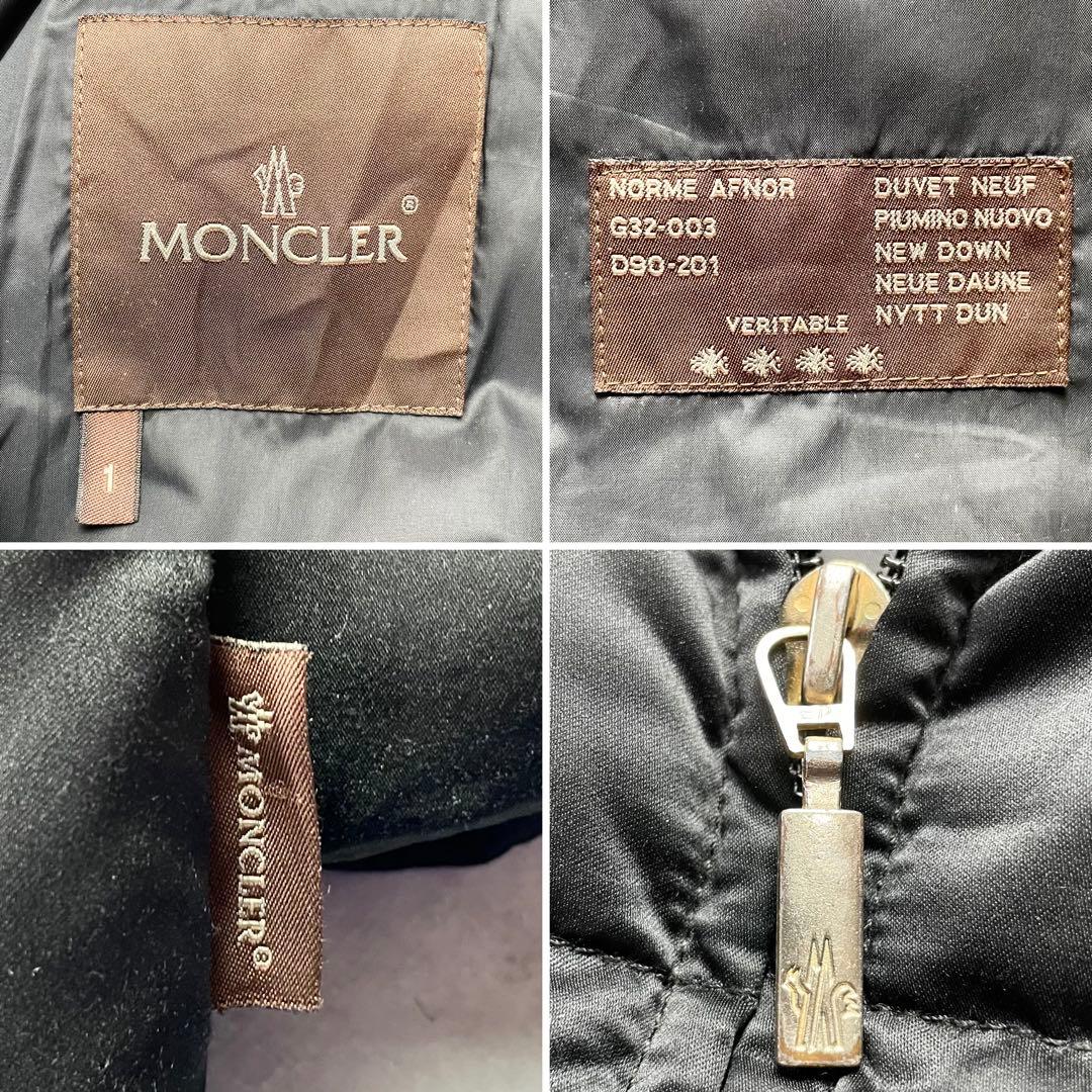 大きいサイズ✨モンクレール ダウンジャケット　Lサイズ相当 黒 茶タグ 高級感