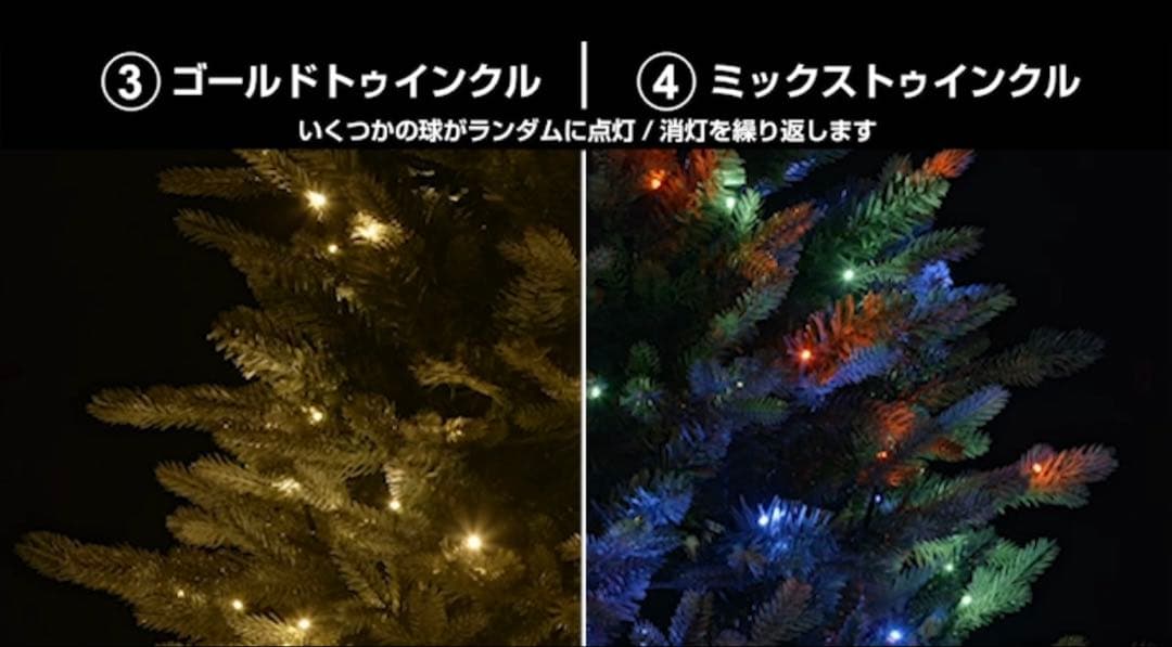 コストコ　クリスマスツリー 137cm 電飾付き　新品未開封