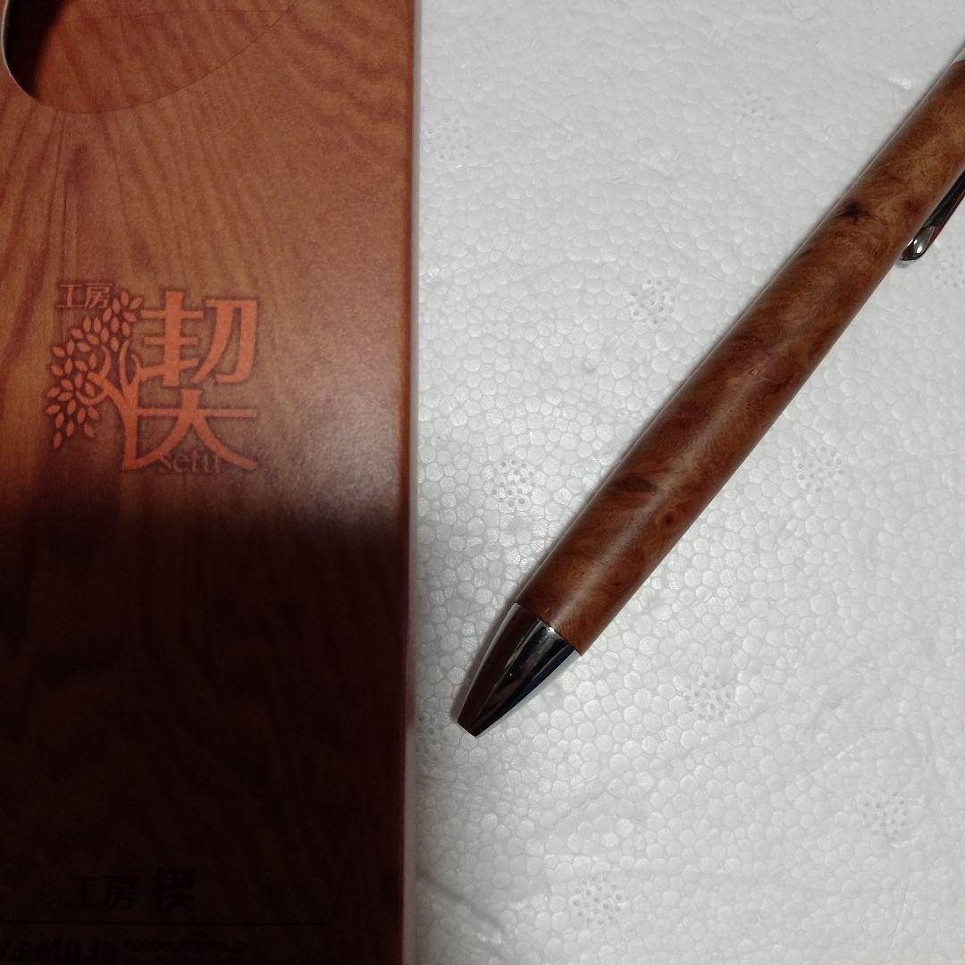 工房楔　花梨　瘤杢　ボールペン