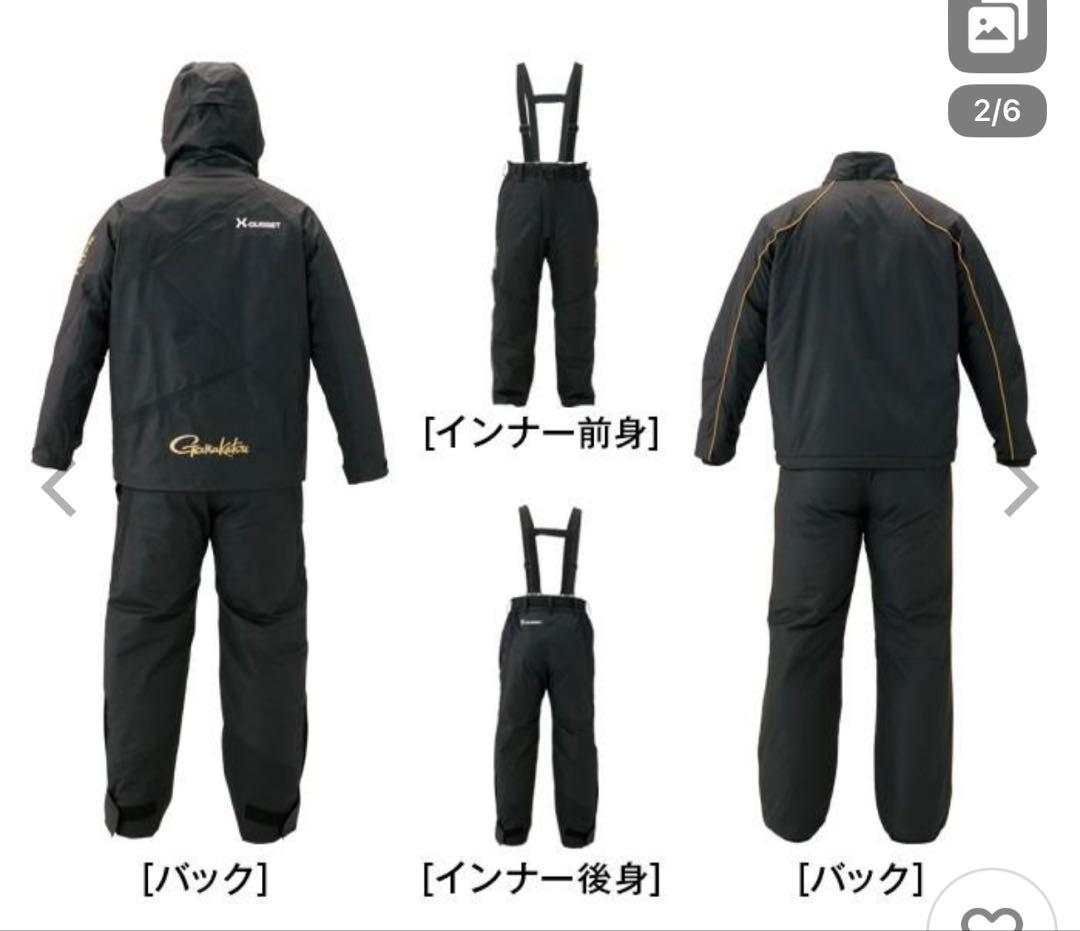 【最終処分価格】がまかつ オールウェザースーツ　GM-3485