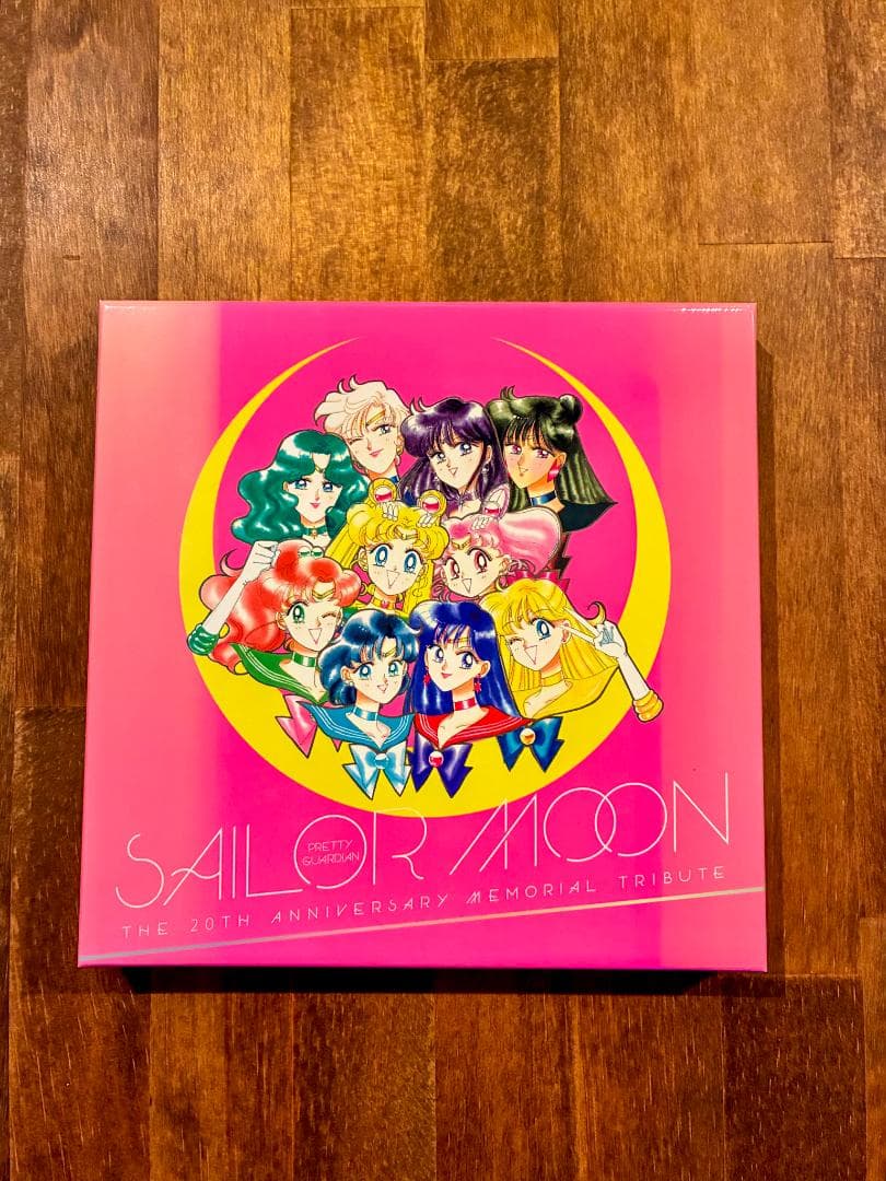 セーラームーン 20TH アニバーサリー メモリアル トリビュート BOX