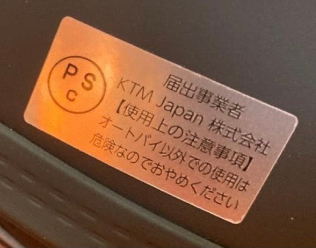 Airoh GP550S Lサイズ