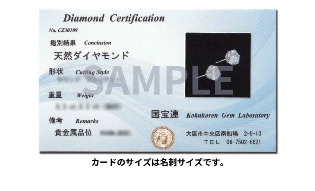 PT天然ダイヤモンドピアス 計0.9ct 鑑別カード付