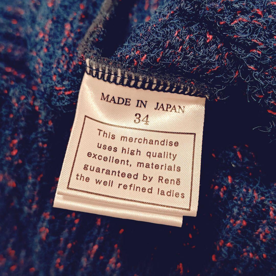 René ルネ　カーディガン