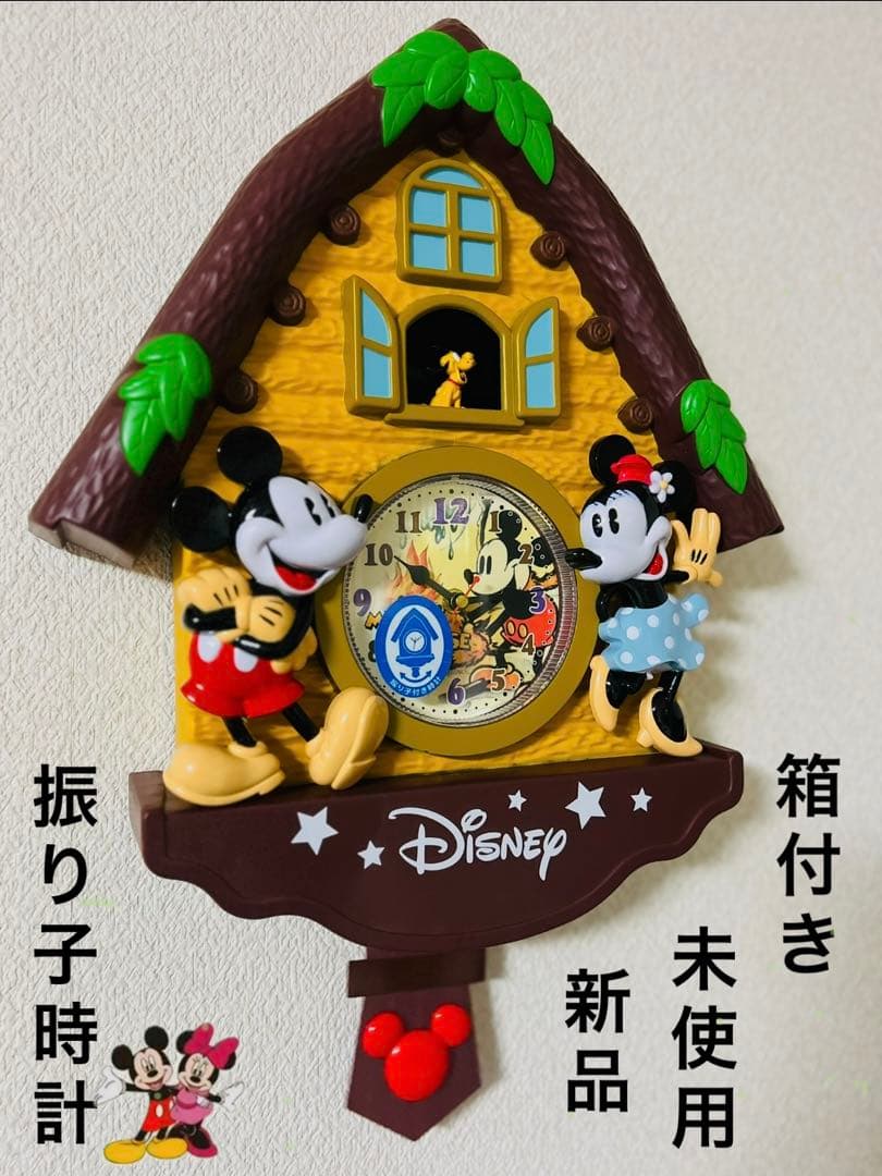 [レア]ディズニー振り子時計♥︎新品、未使用♥︎