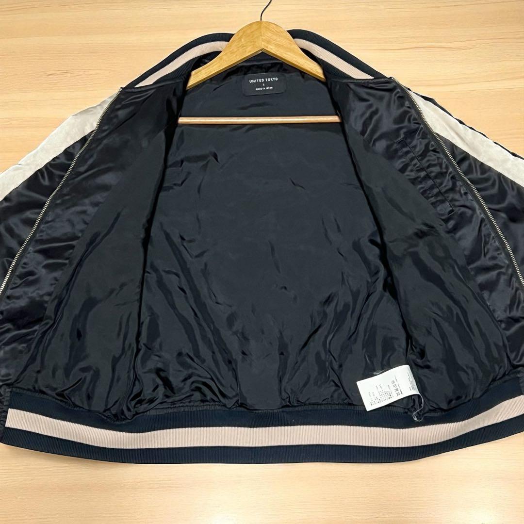 【美品】新潟エディション スカジャン 和柄　刺繍　UNITED TOKYO