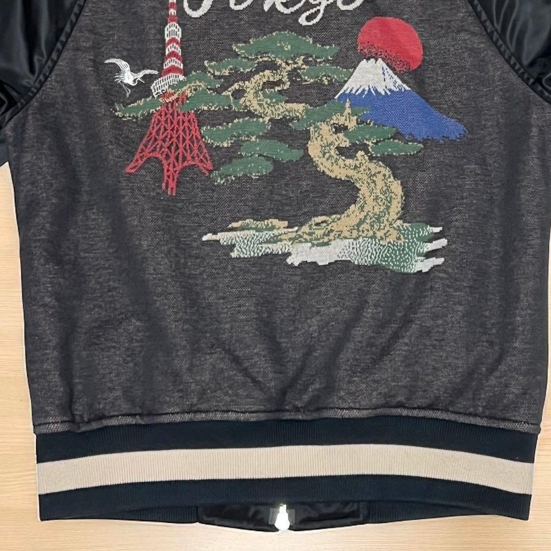 【美品】新潟エディション スカジャン 和柄　刺繍　UNITED TOKYO