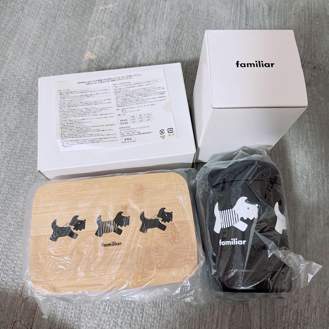 familiar スープジャー&ランチボックス　セット